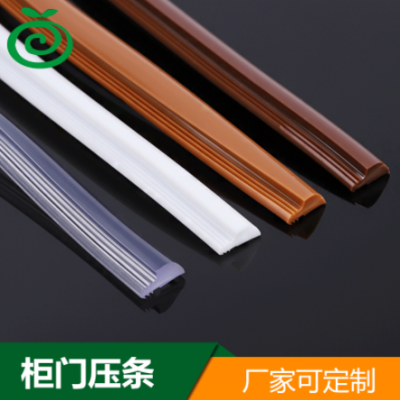 柜門木門板防變形拉桿矯正器衣柜門壓條 橡膠防護(hù)密封條廠家批發(fā)