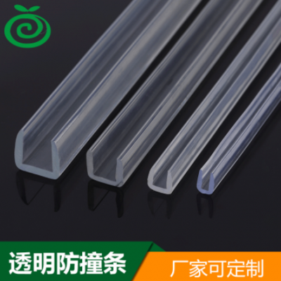 廠家直供床頭柜卡條玻璃桌子邊防護(hù)防撞橡膠條U型透明包邊密封條