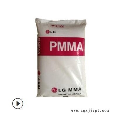 PMMA 臺(tái)灣奇美 CM-203 高透明 抗紫外 硬度良好 照明燈具原