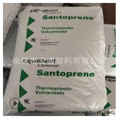 TPV美國山都坪 121-60M100 高流動(dòng) 耐溫 耐老化 耐摩擦 抗紫外線