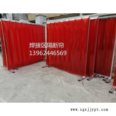 銷(xiāo)售PVC遮弧光門(mén)簾、擋焊渣隔離簾、電焊屏
