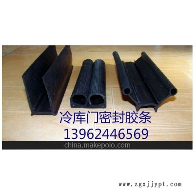 銷(xiāo)售冷庫(kù)門(mén)膠條、橡膠密封條、冷庫(kù)門(mén)密封膠板