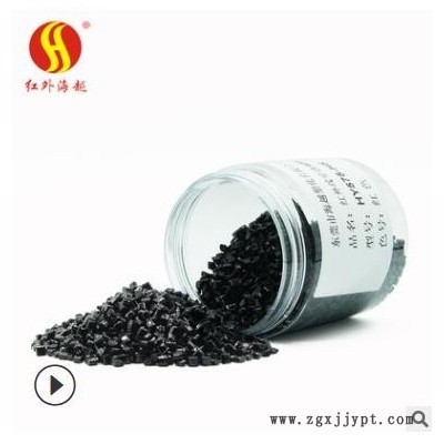 ABS塑料廠家供應(yīng) 透紅外光學(xué)級改性塑料 智能家居家電abs塑料顆粒