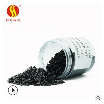 ABS塑料廠家供應(yīng) 透紅外光學級改性塑料 智能家居家電abs塑料顆粒