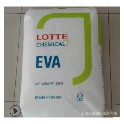 EVA 韓國(guó)樂天化學(xué) VA900 熱熔膠級(jí)耐低溫抗化學(xué)包裝粘合劑eva原料