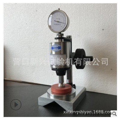 國際橡膠硬度計N方法指針式三種平臺 可測膠輥 30-85IRHD常規(guī)硬度