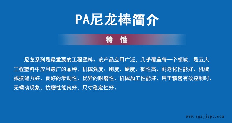 詳情簡介