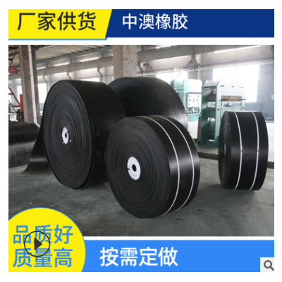 【工廠直銷(xiāo)】 橡膠輸送帶 尼龍橡膠輸送帶 花紋輸送帶 耐低溫皮帶