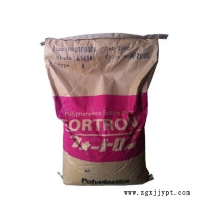 PPS日本寶理/1130A64玻纖增強30%阻燃V0高剛性低飛邊