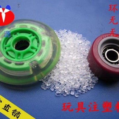 PVC耐磨顆粒、PVC標準粒子、SGS ROHS PAHS REACH 玩具級 食品級