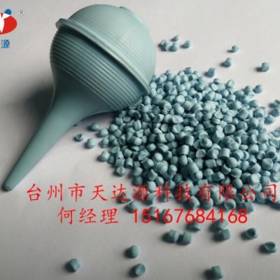 廠家直銷/PVC吸耳球顆粒/ROHS環(huán)保/軟質注塑料/環(huán)保PVC