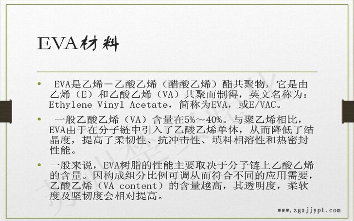 eva3