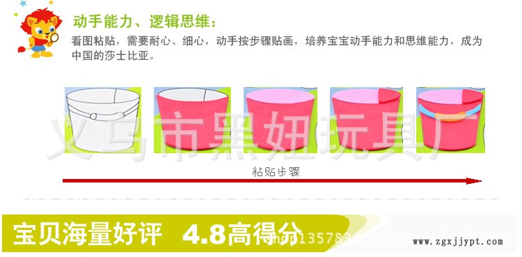 動(dòng)物能力、邏輯思維