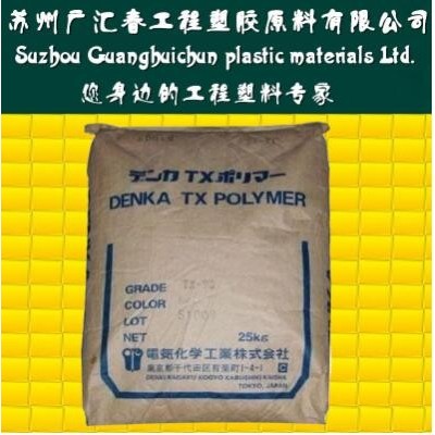 PET 遠紡上海 CB-608S 食品級 板材級 薄壁制品