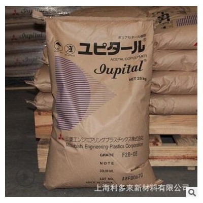 POM FA-20韓國工程塑料 注塑級 導(dǎo)電級 碳纖增強(qiáng) 高剛性 黑色炭粉