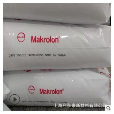PC 沙伯基礎(chǔ)(原GE) 243R-111 脫模級透明 抗紫外線中等粘度阻燃級