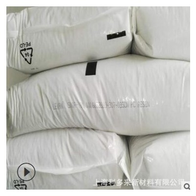PC沙伯基礎(chǔ)(原GE)945A-116注塑級 阻燃級 透明級抗紫外線照明