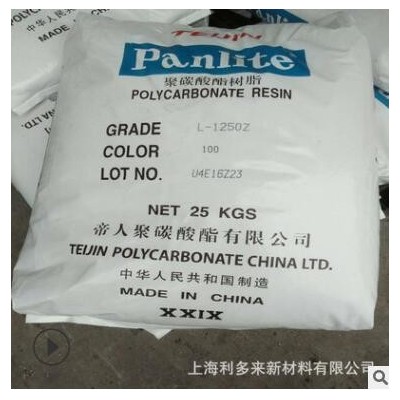 PC沙伯基礎(chǔ)(原GE) 153R 擠出級 吹塑級 注塑級 脫模級 抗紫外線