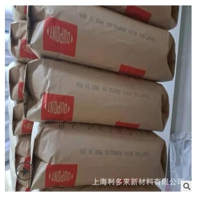PA66日本旭化成1300G 高強(qiáng)度高剛性耐疲勞抗蠕變 機(jī)罩尼龍原料