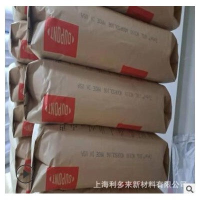 PA66德國(guó)巴斯夫A3HG5 玻纖25%高強(qiáng)度高剛性阻燃耐油 增強(qiáng)尼龍?jiān)?/></a>
<div><a href=