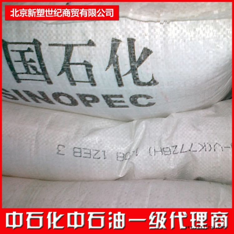 廠家供應(yīng)神華寧煤2420D低密度聚一級(jí)代理商