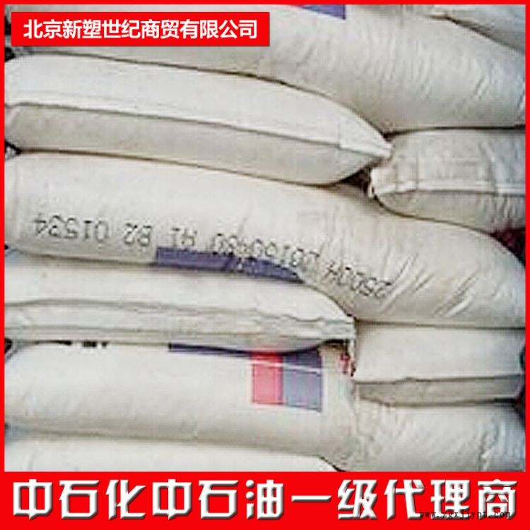 廠家供應(yīng)神華寧煤2420D低密度聚一級(jí)代理商