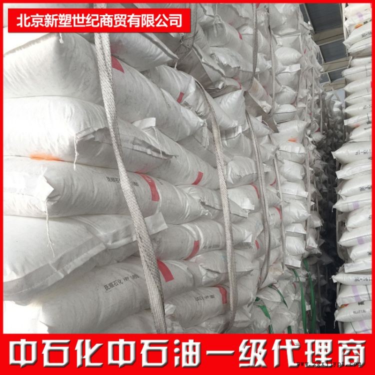 廠家供應(yīng)神華寧煤2420D低密度聚一級(jí)代理商
