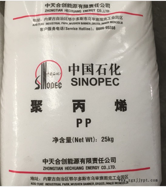 聚乙烯/聚丙烯大慶石化DGDB-2480塑料顆粒價格