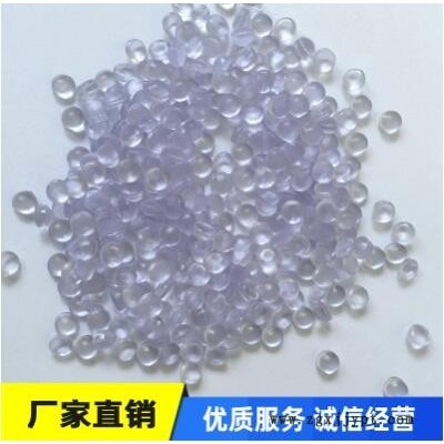 廠家直銷無味高軟pvc衛(wèi)浴擋水條 吹瓶料原料