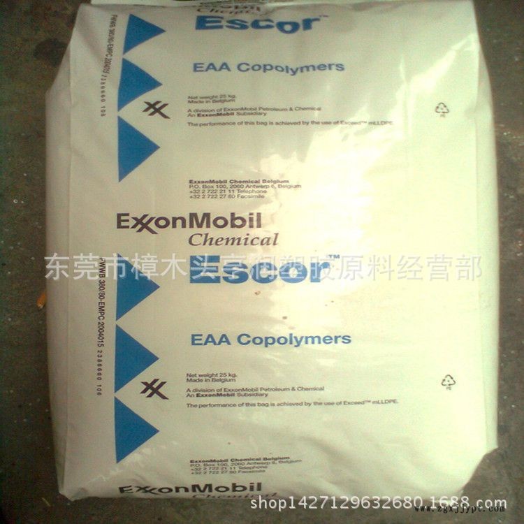 EAA塑料 ?？松梨?EAA塑膠原料