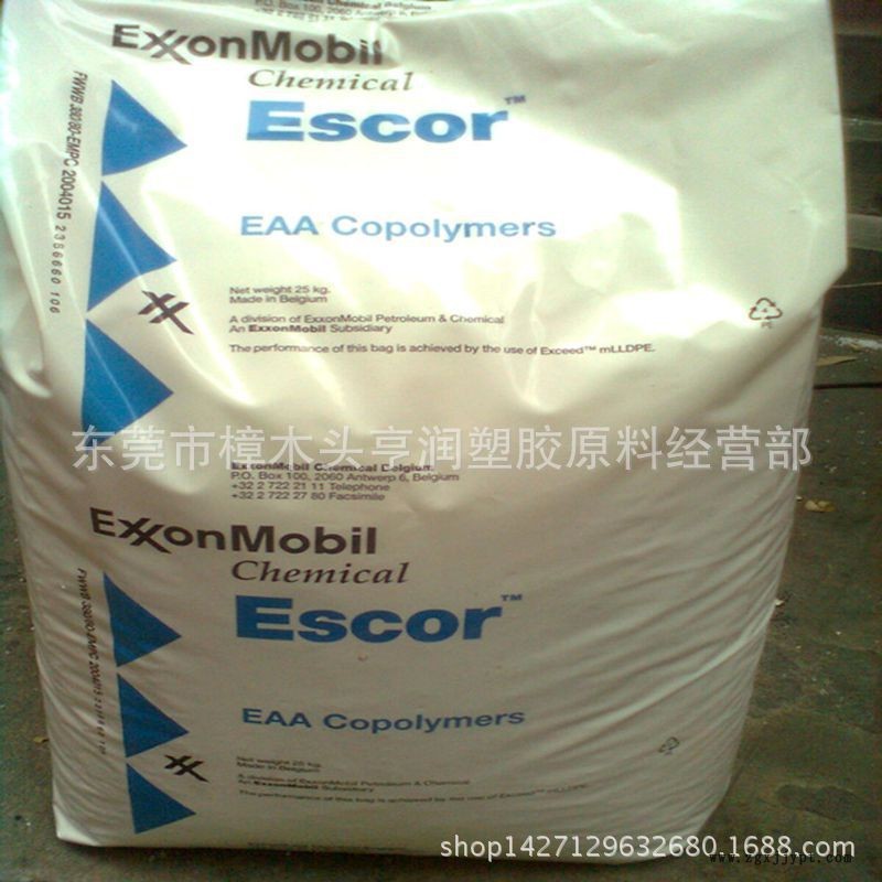 EAA?？松梨?EAA6060 EAA原料