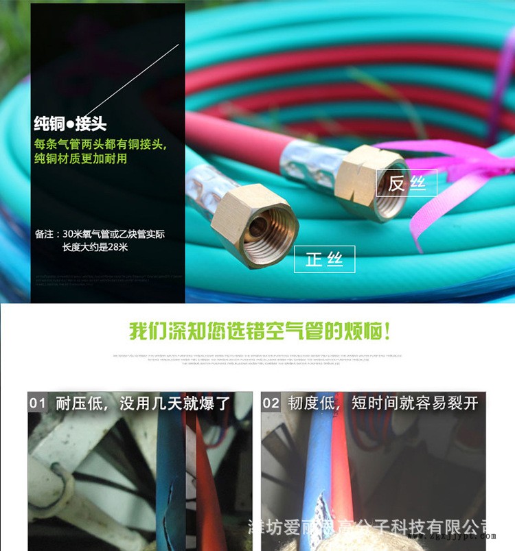 雙色氧氣管-04
