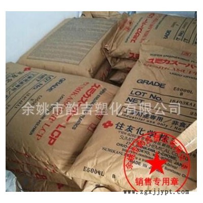 LCP 日本住友化學(xué) E6807 注塑級 加纖增強(qiáng)級 耐高溫適用于纖維
