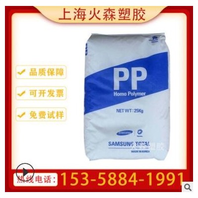 均聚PP 韓華道達(dá)爾 HJ730L 耐溫 高結(jié)晶 食品包裝 pp膠料
