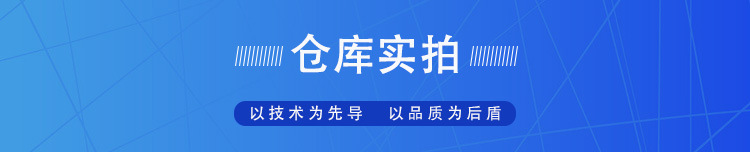 倉庫實(shí)拍