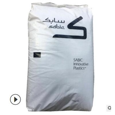 PC/PET 基礎創(chuàng)新塑料 SABIC X8300 注塑級 紫外線穩(wěn)定劑