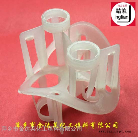 海爾環(huán)填料 萍鄉(xiāng)金達萊