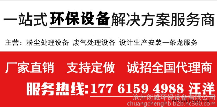 噴淋塔 噴淋塔