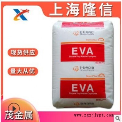 發(fā)泡 EVA 韓國(guó)韓華 1315 擠出 鞋類 泡沫 EVA原料