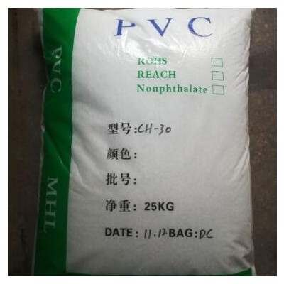 軟質(zhì)PVC透明顆粒 PVC10度-50度環(huán)保無毒 透明PVC注塑級(jí)原料粒子