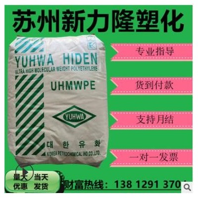 大韓油化UHMWPE超高分子量500萬(wàn)耐磨性良好高耐磨過(guò)油過(guò)濾芯料