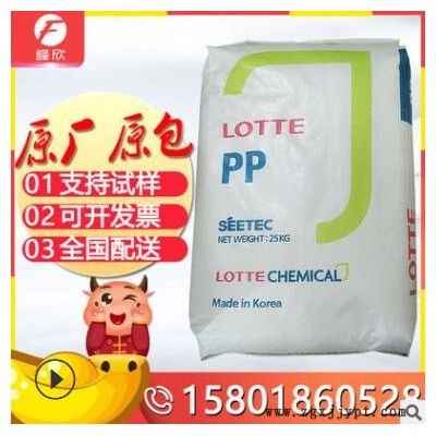 PP 樂天化學(xué)Y-120 編織袋繩索 真空成型拉絲級(jí)丙烯均聚物