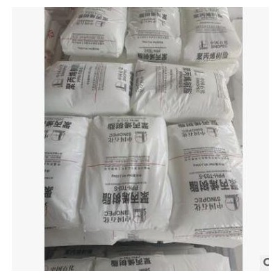 現(xiàn)貨 PP楊子石化J640 熱穩(wěn)定性 標準級塑膠顆粒pp