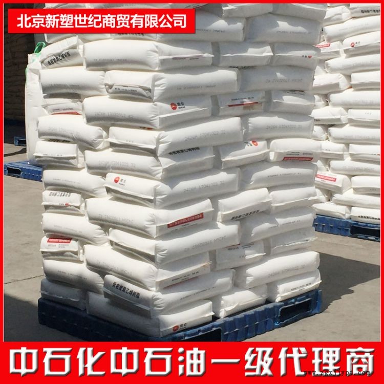 尼龍聚酰胺PA6批發(fā)價(jià)格