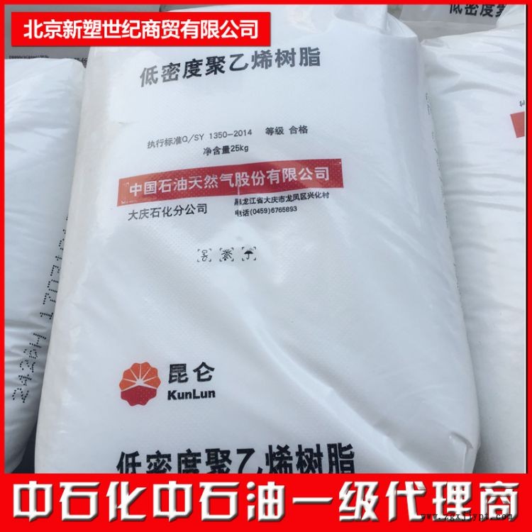 尼龍聚酰胺PA6批發(fā)價(jià)格
