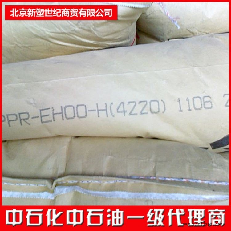 尼龍聚酰胺PA6批發(fā)價(jià)格