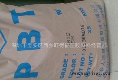 PBT 臺灣長春7