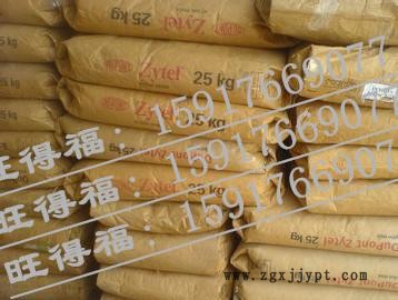 PA6 美國杜邦2_副本