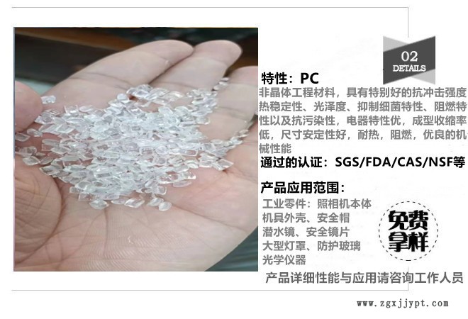 PC詳情頁2