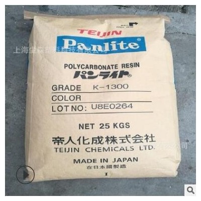 PC日本帝人G-3430 BK透明高流動高抗沖注塑級光學(xué)級高透塑料顆粒